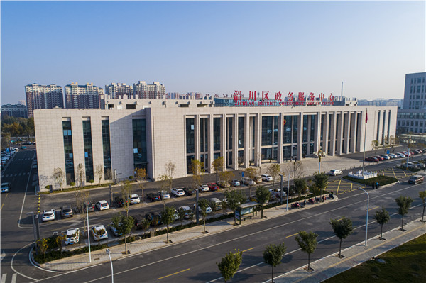 淄川区行政服务中心