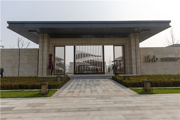 济南宏程售楼处