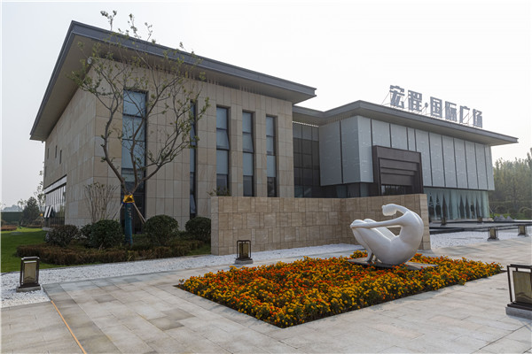 济南宏程售楼处