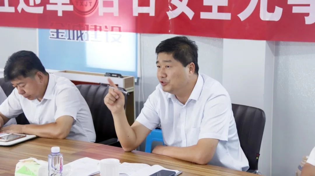 金城装饰召开上半年质量安全工作专题会并启动“安全百日无事故”活动(图2)