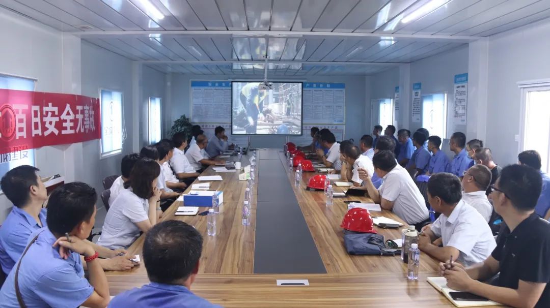 金城装饰召开上半年质量安全工作专题会并启动“安全百日无事故”活动(图1)